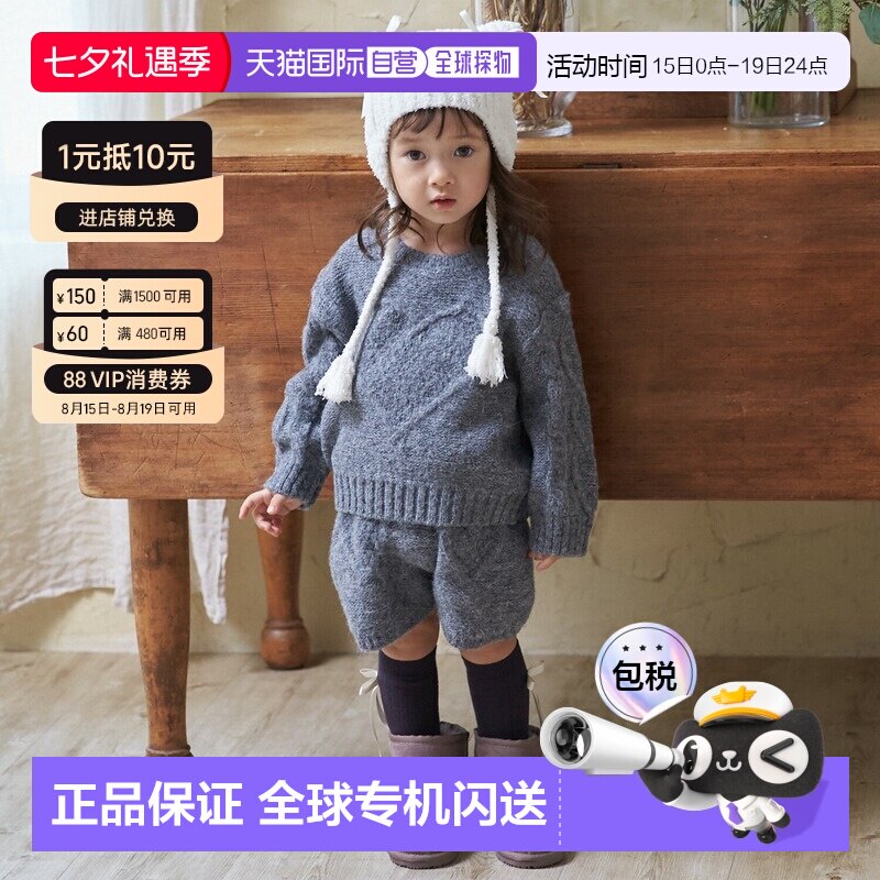 【特价】日本直邮Petit Main [链接] 爱心麻花针织短裤（可搭配）