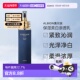 日本直邮Albion澳尔滨雅思臻璨晶钻系列保湿 美白渗透乳200g正品