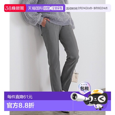 日本直邮KOBE LETTUCE 宽松微起毛开叉打底裤 [M3836]