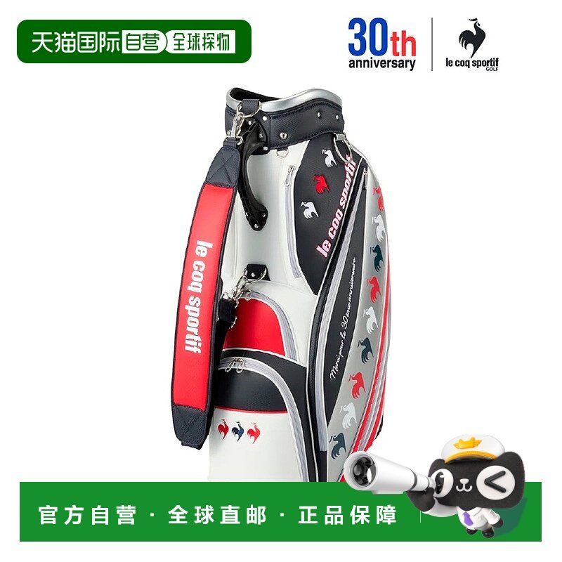 日本直邮Le Coq Sportif 30周年纪念高尔夫球童包 [官方在线限定]
