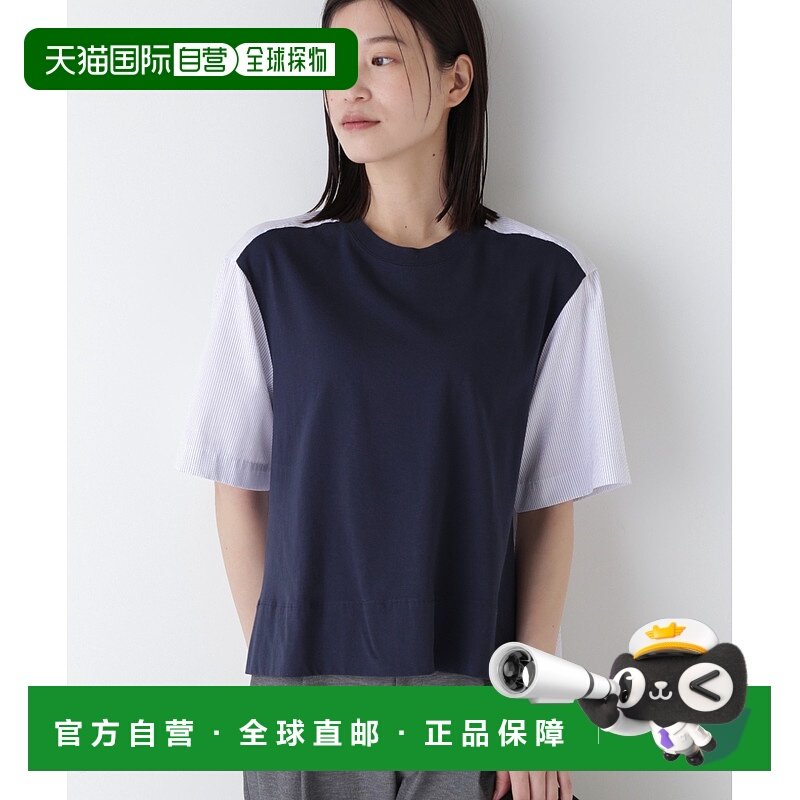 1h可退 日本直邮HUMAN WOMAN 女士条纹拼接短袖T恤 0774260700