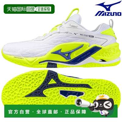 日本直邮美津浓 Wave Stealth NEO2 手球鞋X1GA240039白/蓝男女通