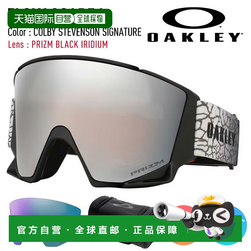 日本直邮OAKLEY 滑雪/单板滑雪镜 FLOW SCAPE L 颜色：COLBY STEV