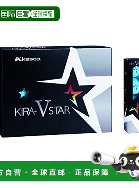【日本直邮】Kasco高尔夫球KIRA STAR V户外休闲运动健身耐用