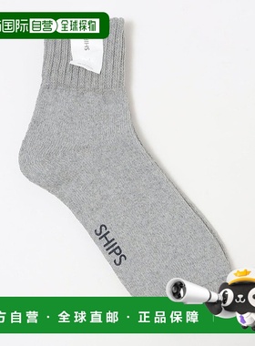 日本直邮SHIPS SINKER抓绒袜子 SH8611EM002827