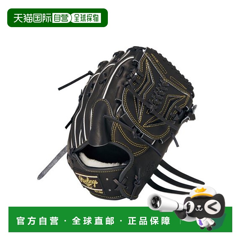 日本直邮Rawlings-垒球HOH Pro Excel Wizard＃02（Hichi Pro Exc