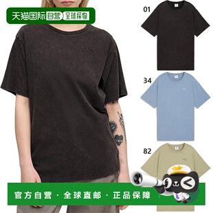 日本直邮Puma 女士 ESS ELEVATED 宽松水洗短袖 T恤健身训练上衣6