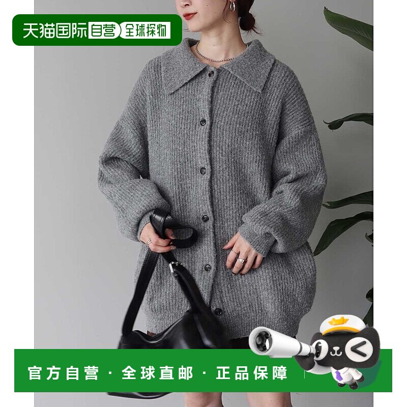 1h可退 日本直邮earth music&ecology 女装 翻领针织开衫外套 宽