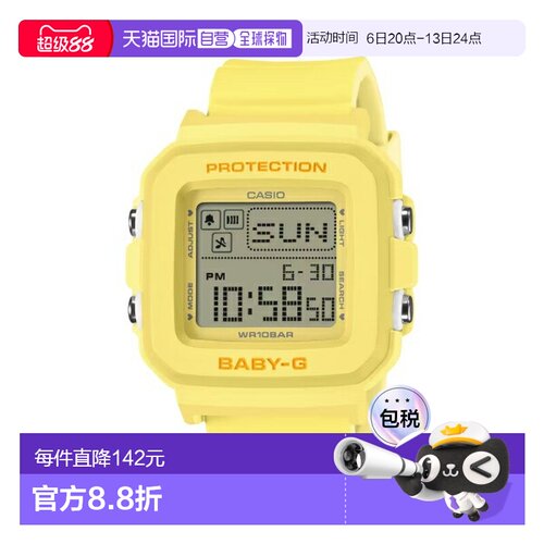 日本直邮卡西欧 BABY-G 女士手表 BGD-10KH-9JR防震10 ATM 防水带
