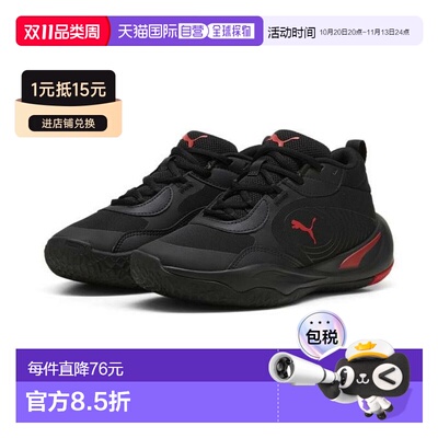 日本直邮PUMA Playmaker Pro 潮流舒适 耐磨 中帮 儿童篮球鞋 黑
