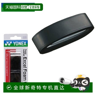 替换用皮革握把 级皮革卓越形态握把007 日本直邮日本直邮 YONEX