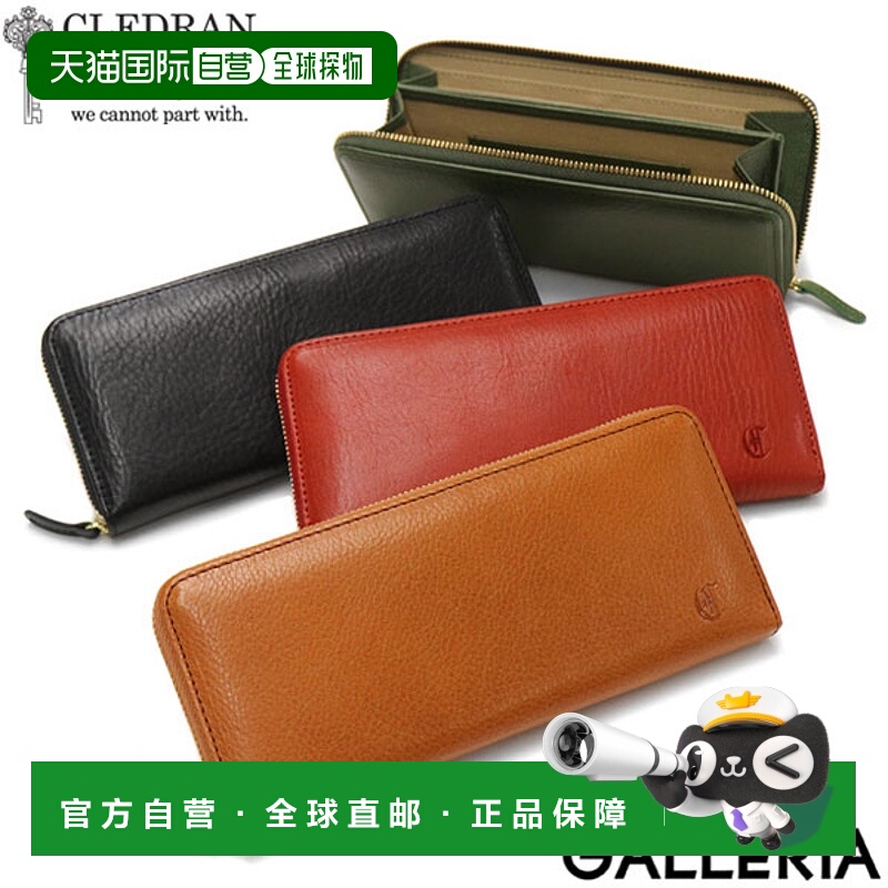 日本直邮 CLEDRAN FLAM 钱包圆形拉链卡零钱包纤薄女士 CL-3534