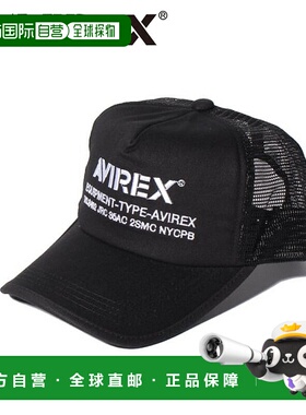 日本直邮AVIREX AVIREX NUMBERING网帽 AV1129EU019813 [网帽]