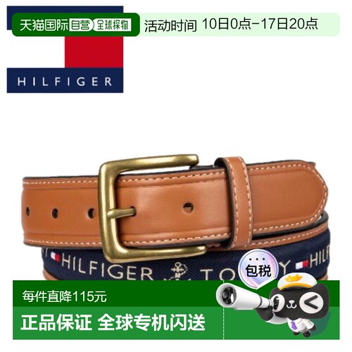 日本直邮Tommy Hilfiger 男士皮带带扣11TL02X032皮革棉质礼品款