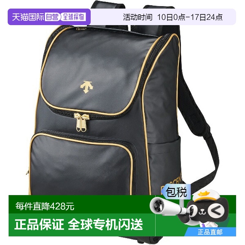 日本直邮DESCENTE 背包 棒球&垒球 背包 DB4FBP00U-BKGD 双肩包