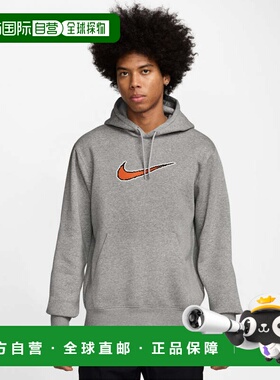 日本直邮Nike 男士俱乐部BB长袖连帽卫衣 HV0855 运动套装 NIKE