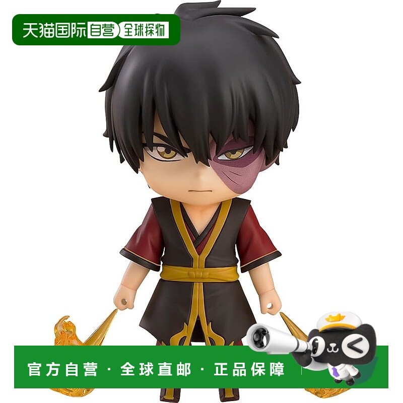 【日本直邮】黏土人 阿凡达 传奇少年安 祖寇 可动布偶,玩具/童车/益智/积木/模型,毛绒/玩偶/公仔/布艺类玩具,淘宝优惠券,粉丝福利购,淘宝优惠卷