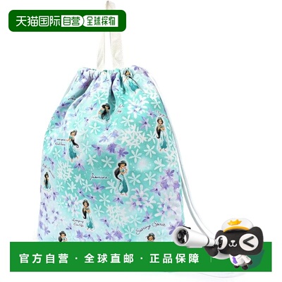 【日本直邮】COLORFUL CANDY STYLE 迪士尼 Jasmine 阿拉丁公主手