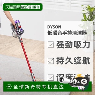 自营｜戴森dyson RD2 2层旋风分离器技术V8数码 马达吸尘器SV25
