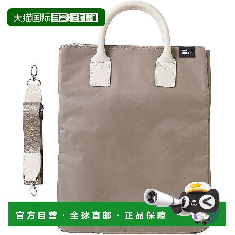 【日本直邮】Cogit  muchu muchu 全能应援2WAY手提包 白