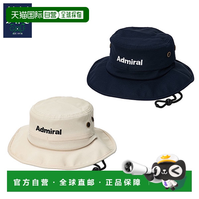日本直邮Admiral Golf ADMB5A06 隔热探险帽