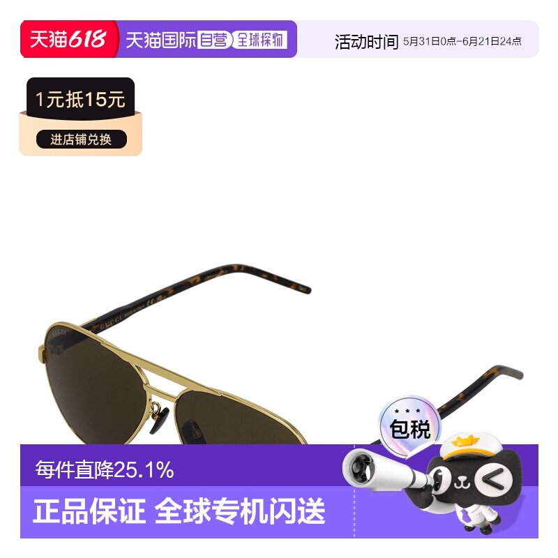 日本直邮GUCCI 古驰护目时尚男士太阳镜GG1163S户外墨镜配饰