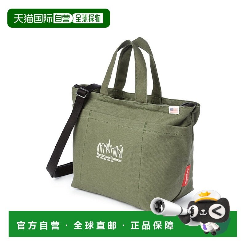 日本直邮Manhattan Portage 帆布拉链防水2WAY托特包 男女通用 [M