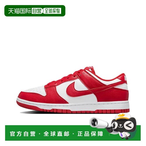 日本直邮Nike/耐克舒适百搭低帮板鞋女款 DD1873