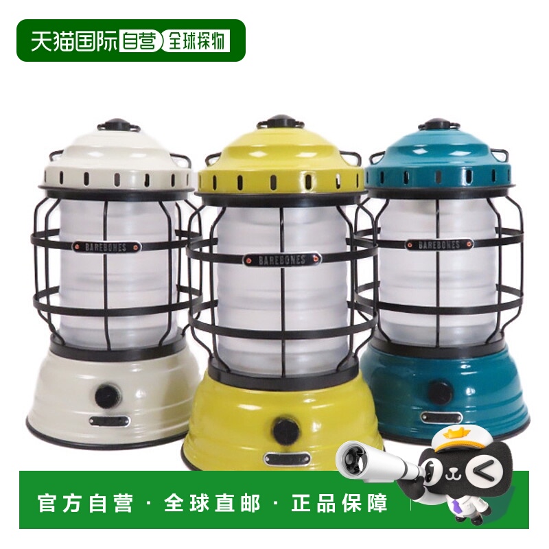 日本直邮BAREBONES 活森林灯笼 LIV-160 LIV-161 LIV-162 灯笼 3D