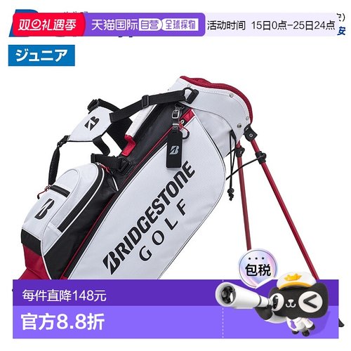 日本直邮BRIDGESTONE GOLF B-Jr Type150 立包球童包 CB24J5