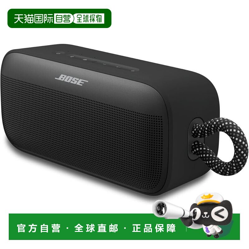 【日本直邮】Bose SoundLink Plus 便携蓝牙音箱 防水20小时 黑色
