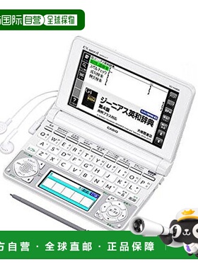 【日本直邮】卡西欧电子辞典Ex-word 140种内容 高中款 黑色XD-N4