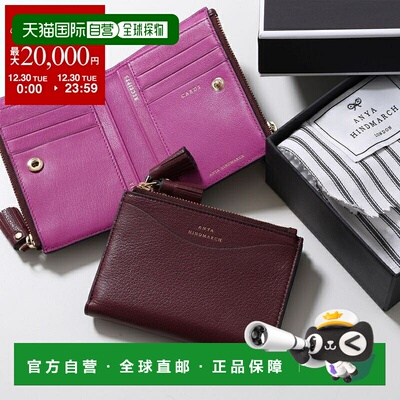 日本直邮ANYA HINDMARCH Peeping Eyes 201315 女士小号双拉链兰