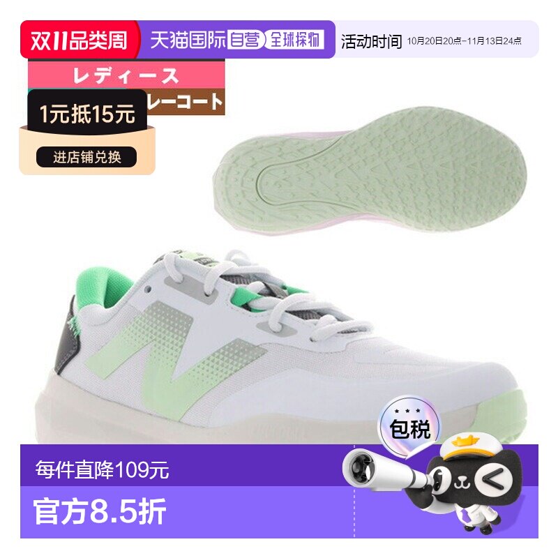 日本直邮New Balance 网球鞋 FuelCell 796 v4 OD 标准 Omni Clay