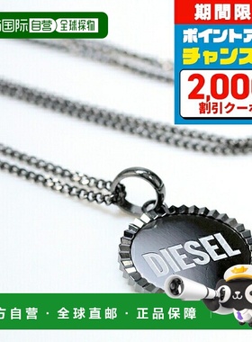 日本直邮Diesel男女通用项链DIESEL品牌吊坠logo枪灰色配饰