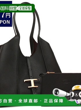 日本直邮Tod's 手提包 T 永恒小徽标黑色女式 TODS XBWTSBA0200 Q