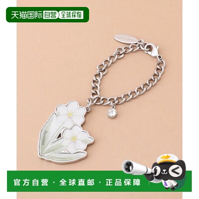 日本直邮Birth flower Narcissus Charm（December）礼物钥匙扣