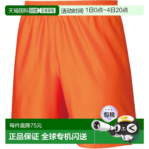 日本直邮PUMA LIGA 比赛裤子 Core Junior 08GOLDEN POP新款