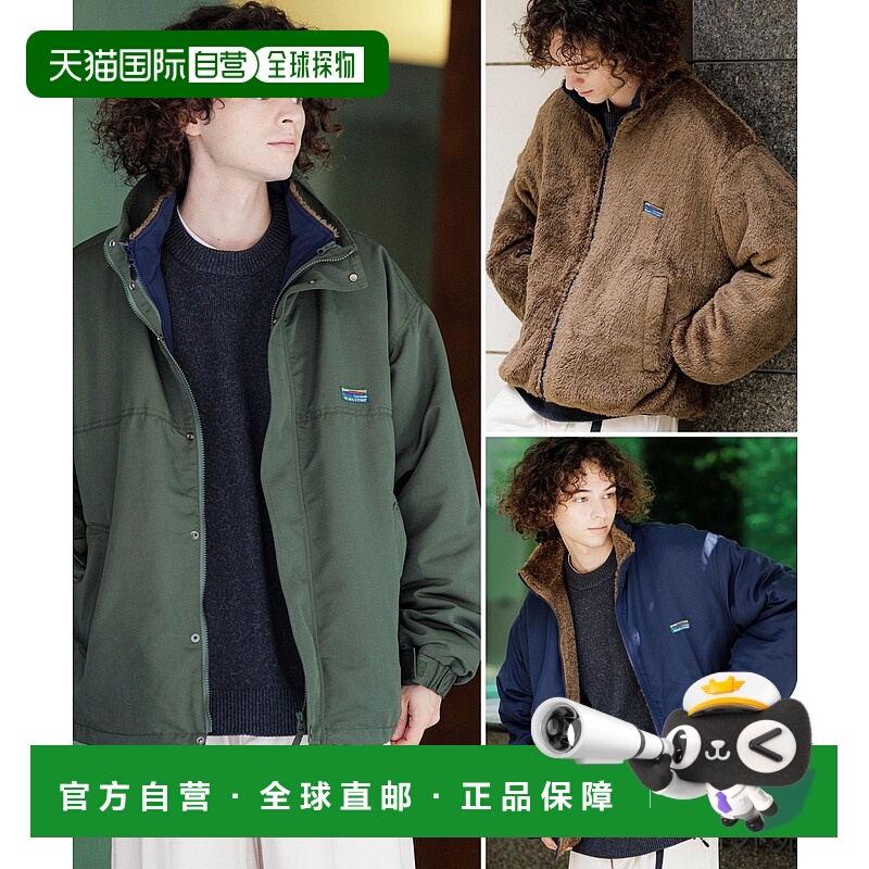 1h可退 日本直邮FREAK'S STORE 男士 4way 可拆卸内胆 立领飞行员