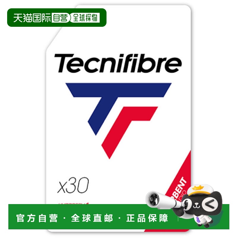 日本直邮Tecnifibre 网球用品 专业手感握带 30个装（52PLAPRO30