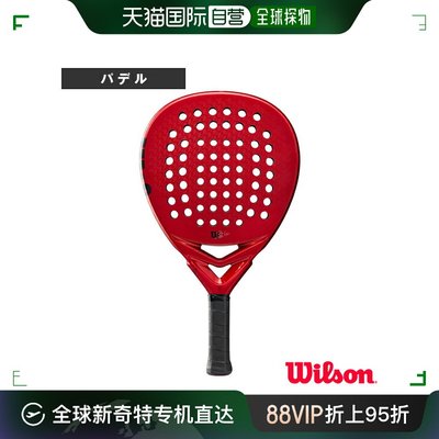 日本直邮wilson 帕德尔球拍 BELA ELITE PADEL V2/BELA ELITE PAD