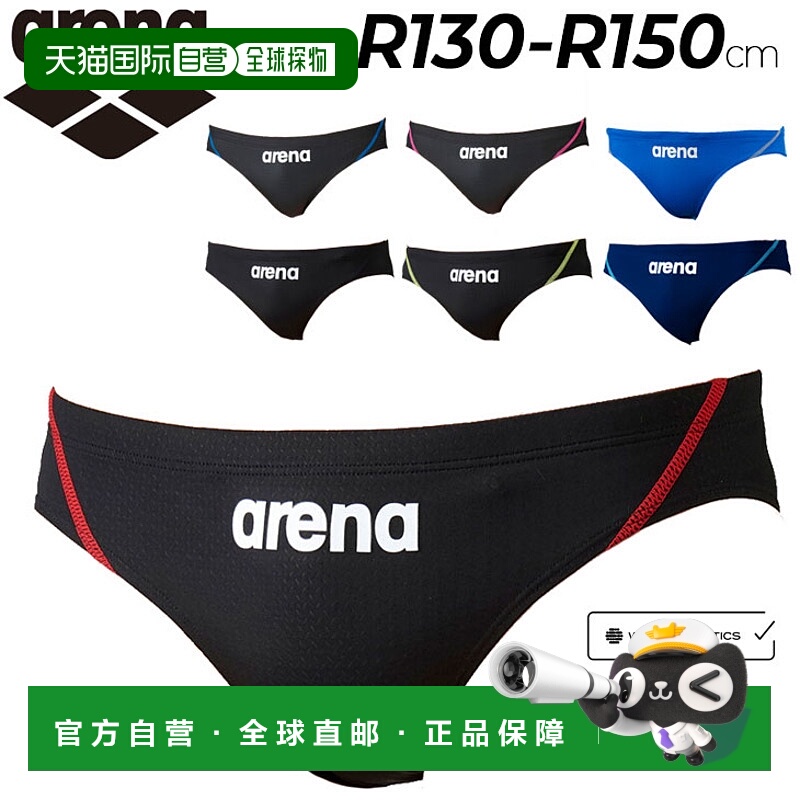 日本直邮arena Aqua Advanced Rimic 儿童R130-R 男童赛车游泳裤A