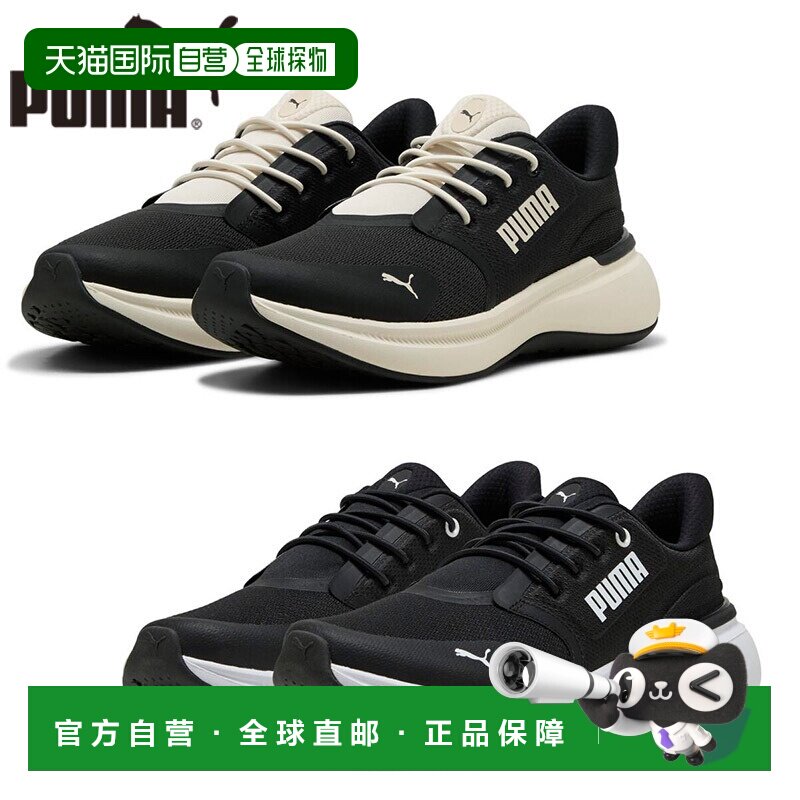 日本直邮Puma 运动鞋 跑步鞋 慢跑鞋 训练鞋 低帮 长距离 步行 黑