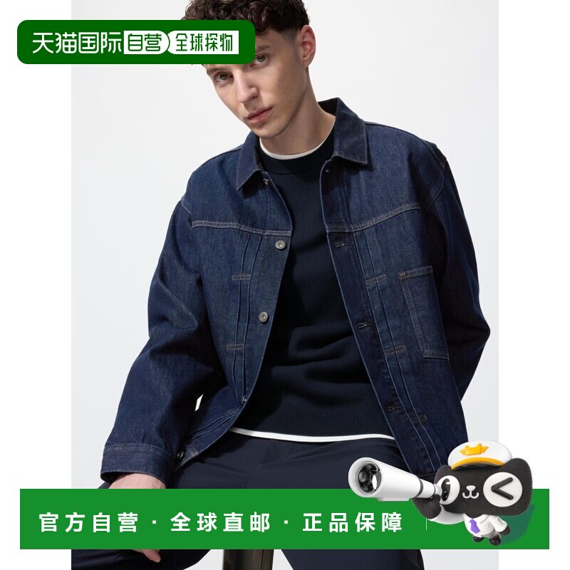 日本直邮UNIQLO优衣库 SS26 SS26 左胸贴袋休闲棉质牛仔夹克外套图片
