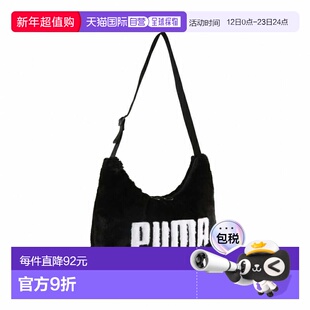 日本直邮PUMA UP FAUX FUR女士单肩斜挎包 091869 01 女士单肩包