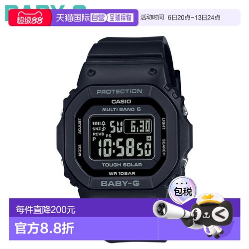 日本直邮CASIO 卡西欧 BABY-G太阳能电波手表 BGD-5650系列