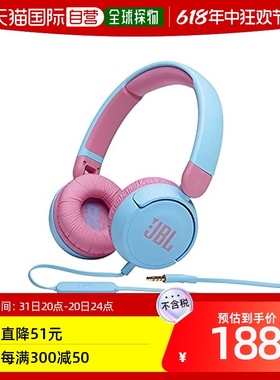 【日本直邮】Jbl儿童耳机 头戴式音量可控带遥控麦克风浅蓝色+粉