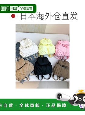 【日本直邮】 florge轻奢百搭新款女士双肩背包