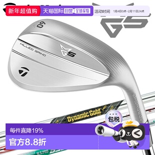 日本直邮TaylorMade MG5 Milled Grind 5 挖起杆（日本款） Taylo