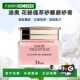 日潮跑腿Dior迪奥花秘瑰萃砂糖磨砂膏150mL细致嫩肤清洁去除正品